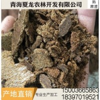 青海熟麻渣 產地供應量大從優(yōu)