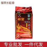 御貢長(zhǎng)粒香米10KG、 25kg五常大米 工廠直銷 量大從優(yōu) 新米