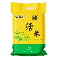 大米2.5kg 真空米 糧油 OEM 會銷團(tuán)購保險禮品 大米廠家 工廠直批