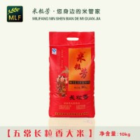 產(chǎn)地直銷米粒芳五常長粒香大米10kg 五常大米批發(fā)