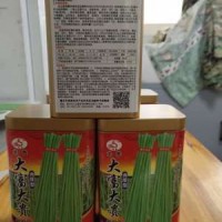 早熟春夏秋專用中早熟肉厚型翠綠色豇豆，豆莢順直整齊好看又好賣