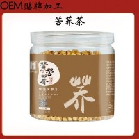 苦蕎 黃苦蕎黑苦蕎廠家批發(fā)代發(fā)oem貼牌加工大麥茶玫瑰茶散裝罐裝