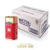 貝蒂斯葵花橄欖調(diào)和油1L*2禮盒定制團(tuán)購福利食用油橄欖油750500ml