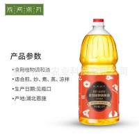 隴間柒月 物理低溫冷榨山茶油 菜籽油茶籽食用植物調(diào)和油1.8L