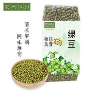 扶貧產(chǎn)品 隴間柒月 廠家直批 金融、保險(xiǎn)禮贈(zèng)品 恩施綠豆500g