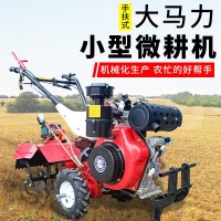 小型旋耕機(jī)田園開溝施肥機(jī)汽油除草機(jī)柴油四驅(qū)微耕機(jī)小型旋耕機(jī)