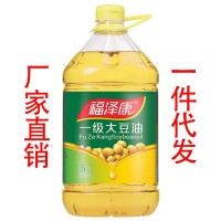 福澤康5L一級(jí)國(guó)產(chǎn)大豆油 食用油 色拉油 一件代發(fā) 廠家直銷