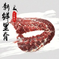 新鮮鹿里脊肉 鮮鹿肉冷凍包裝 東北特產(chǎn)梅花鹿柳整條成年鹿肉