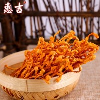 【蟲(chóng)草花】?jī)?nèi)蒙古產(chǎn)地供應(yīng) 北方新鮮干蟲(chóng)草花小孢子頭