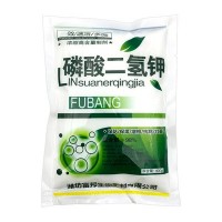 果樹蔬菜葉面肥磷酸二氫鉀速溶98%含量高濃度?；ū９龈芊?/></a>
<div><a href=