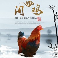 扇雞 雞肉類(lèi)農(nóng)家散養(yǎng)老閹雞 生鮮白切雞 活雞現(xiàn)殺順豐空運(yùn)