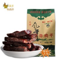 內(nèi)蒙古特產(chǎn)手撕肉條 傳統(tǒng)火烤工藝惠牛傻子旺散裝大塊烤制牛肉干