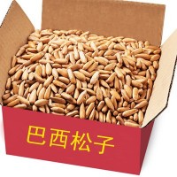 堅果整箱批發(fā)散貨10kg休閑零食