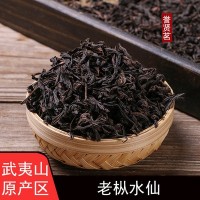 閩北烏龍 口感醇厚甘爽百年老樅武夷水仙 原產(chǎn)地散裝茶葉銷批