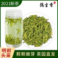 2021新茶龍井茶 一杯香廠家批發(fā)散裝 茶 明前特級(jí)綠茶葉春茶500g