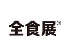 2021上海食品飲料電商展覽會(huì)