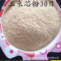 直銷雞鴨鵝DDGS動(dòng)物飼料玉米芯香味劑預(yù)混料玉米芯粉100目