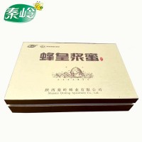 秦嶺蜂皇漿蜜生態(tài)蜂王漿蜜真蜂蜜廠家批發(fā)