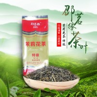 廠家直供 2021年新茶 袋茶 茉莉花茶茶葉 超市商超批發(fā) 量大價(jià)優(yōu)