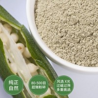 質(zhì)善果蔬粉 批發(fā)FD凍干散裝OEM加工代餐粉烘焙脫水秋葵粉