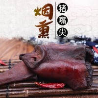 四川土特產(chǎn)北川森林臘肉自制煙熏土黑豬臘豬嘴尖廠家一件代發(fā)