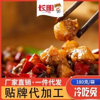 批發(fā)長明麻辣冷吃兔 180g 自貢小吃香辣兔丁 兔肉干 四川特產(chǎn)美食