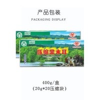 東北黑木耳壓縮塊400g 批發(fā)酒店餐飲南北干貨農(nóng)副產(chǎn)品黑龍江特產(chǎn)