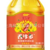 金龍魚(yú)香珍多食用調(diào)和油5L桶裝