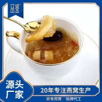 品鑒即食魚(yú)膠花膠代加工批發(fā)紅棗藜麥魚(yú)膠奶凍OEM花膠貼牌廠家