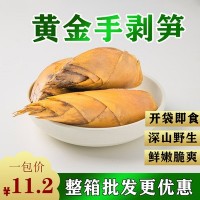 手剝筍網(wǎng)紅休閑零食手剝黃金筍500g開袋即食手撥筍竹筍廠家批發(fā)