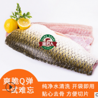 取樣 約1kg/包-中山脆肉鯇無骨魚柳魚腩脆魚爽脆鮮甜彈牙火鍋魚片