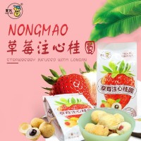 【農(nóng)茂】草莓注心桂圓散裝1.5kg水果凍干 廠家直批一件代發(fā)