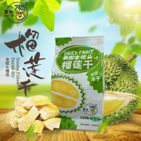 【農(nóng)茂】凍干水果制品廠家批發(fā) 休閑零食1400克整箱金枕頭榴蓮干