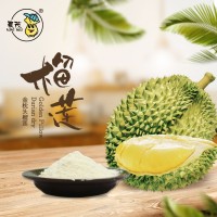 【農(nóng)茂凍干果粉系列】開袋即食制作原料榴蓮粉 批量散裝一件代發(fā)