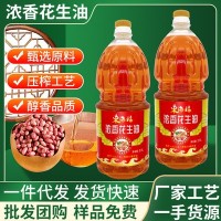 2.5L花生油源頭廠家傳統(tǒng)小榨一手貨源誠招代理支持混批濃香花生油