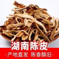 陳皮干湖南 陳皮茶泡茶泡水陳皮絲 配山楂烏梅茶桔子橙皮一件代發(fā)