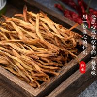 黃花菜干貨農(nóng)家自產(chǎn)散裝金針菜忘憂草火鍋涼拌腐竹海帶特產(chǎn)味美