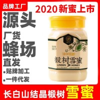 貴豐長(zhǎng)白山蜂蜜500g椴樹結(jié)晶蜂蜜現(xiàn)貨批發(fā)雪蜜源頭廠家一件代發(fā)