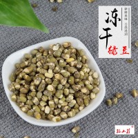 廠家供應(yīng)凍干綠豆粒FD凍干綠豆原料一件代發(fā)