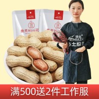 沙土小花生258g奶油味脆殼mini花生堅果炒貨休閑零食廠家直銷批發(fā)