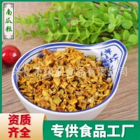 脫水南瓜干 南瓜粒 熱風(fēng)干燥 廠(chǎng)家直供 南瓜粒10X10