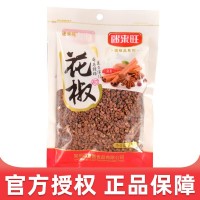 批發(fā) 迷來(lái)旺花椒45g 20袋 一箱 調(diào)味香料 廚房伴侶 超市餐飲專(zhuān)供