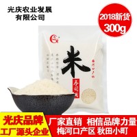 光慶壽司米 壽司材料 食材紫菜包飯?jiān)?/></a>
<div><a href=