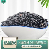 供應五谷雜糧批發(fā) 豆?jié){原料熟黑米 低溫烘焙五谷磨粉原料 熟黑米