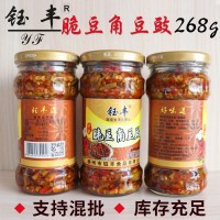 批發(fā)鈺豐湖南特產(chǎn)脆豆角豆豉268g 下飯菜調(diào)味品家鄉(xiāng)風(fēng)味豆豉