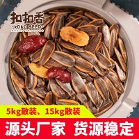 瓜子紅棗味內(nèi)蒙向日葵大顆粒散裝葵花籽5kg/15kg多味瓜子產(chǎn)地批發(fā)