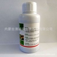 “清源?！睆S家直銷0.3%印楝素生物殺蟲劑（100ml×40）