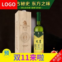 內(nèi)蒙特產(chǎn)馬奶酒酷迷詩木皮禮盒綠草原廠家批發(fā)皮囊酒招商代理