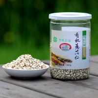 想真 有機(jī)薏米仁 小新貨 廠價(jià)批發(fā)薏仁 五谷雜糧食品OEM