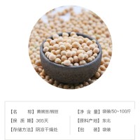 【豌豆】廠家批發(fā)豌豆白豌豆黃豌豆五谷雜糧量大從優(yōu)50公斤黃豌豆